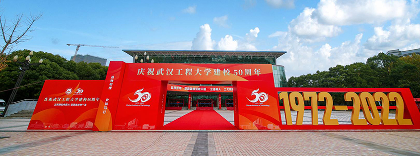 校庆