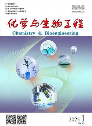 期刊2024年第3期封面